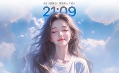 慈溪职高奶门下载